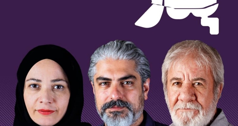 پوستر نمایش پدر
