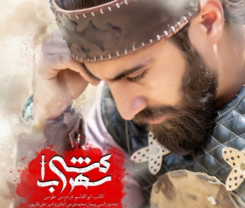تصویر کارت کارنامهٔ تیوال برای سهراب کشی